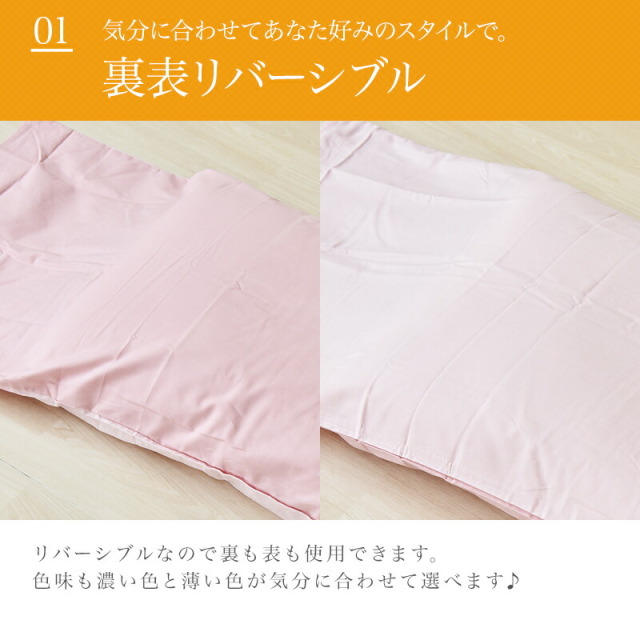 ひなたのふとん
