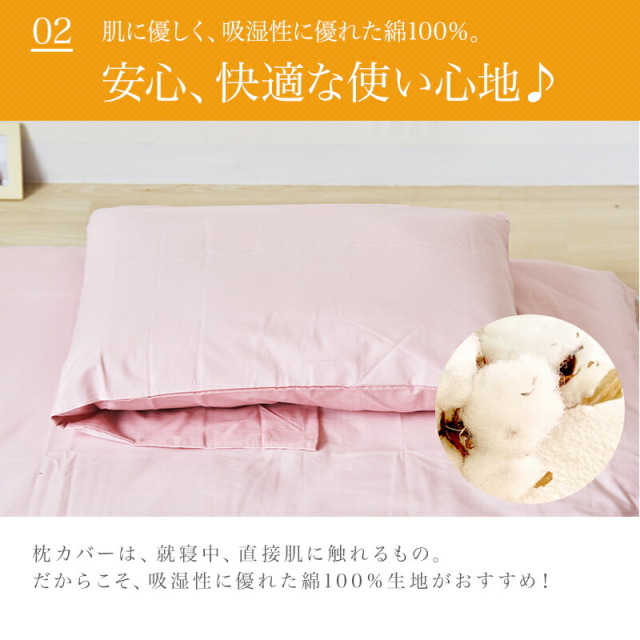 ひなたのふとん