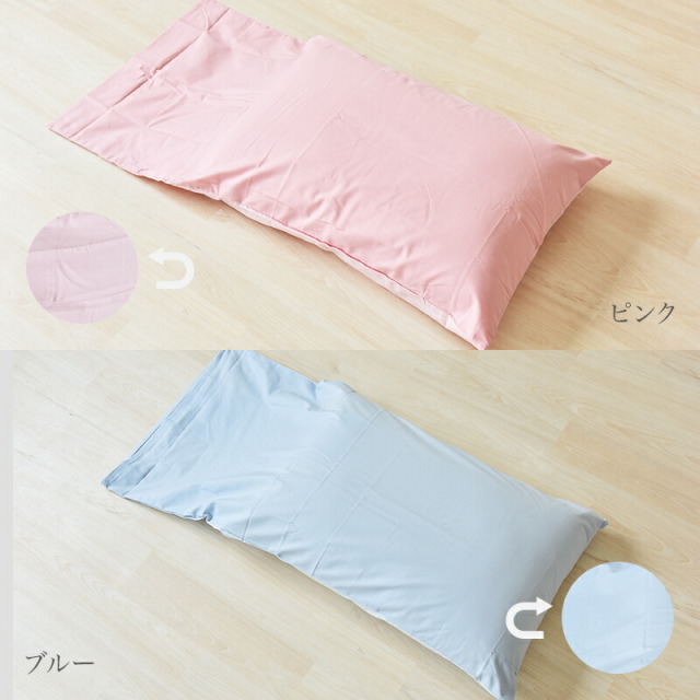 ひなたのふとん