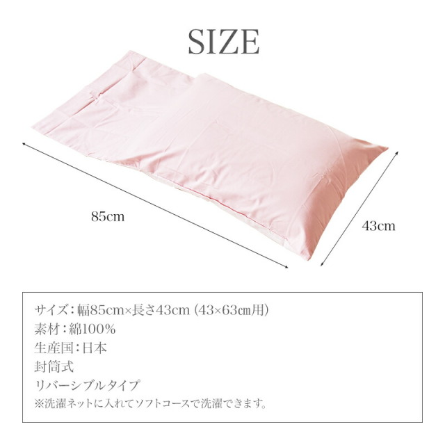 ひなたのふとん