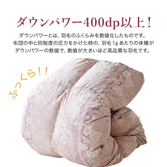 ひなたのふとん