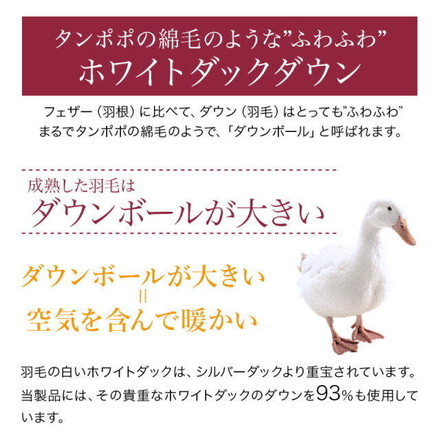 ひなたのふとん