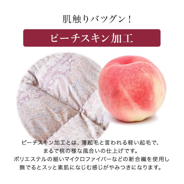 ひなたのふとん