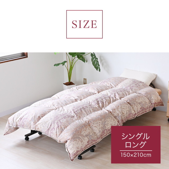 ひなたのふとん