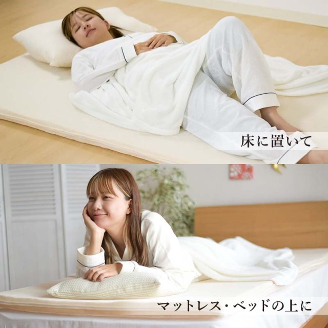 アスリート睡眠用マットレス マットレス シングル エアーアスリート 洗える 硬め かため 三