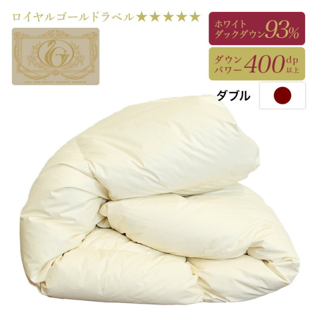 93% ひなたのふとん