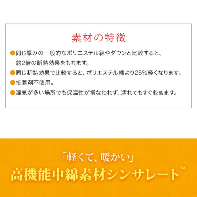 ひなたのふとん