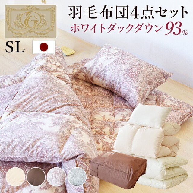 ひなたのふとん