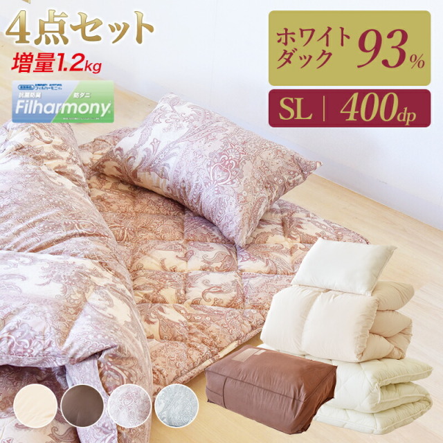 シングル ひなたのふとん