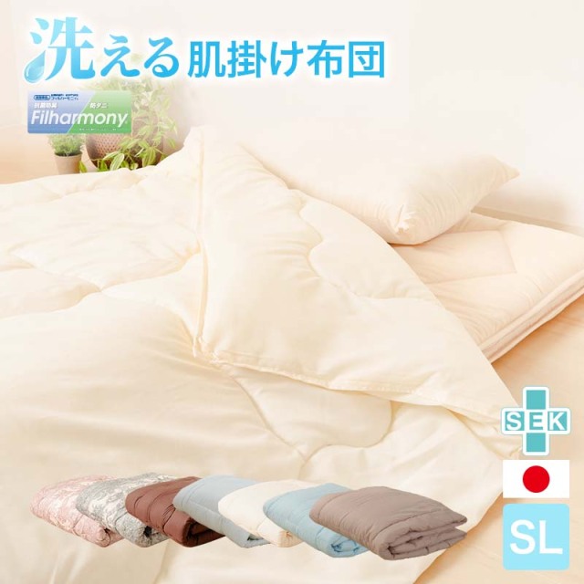 runna 　ダブル敷布団&肌掛けシングル main_1041924100.jpg