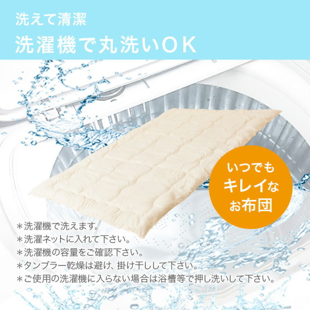 ☆□肌布団 機能性布団等 掛け布団 肌掛け布団 シングルロング 日本製