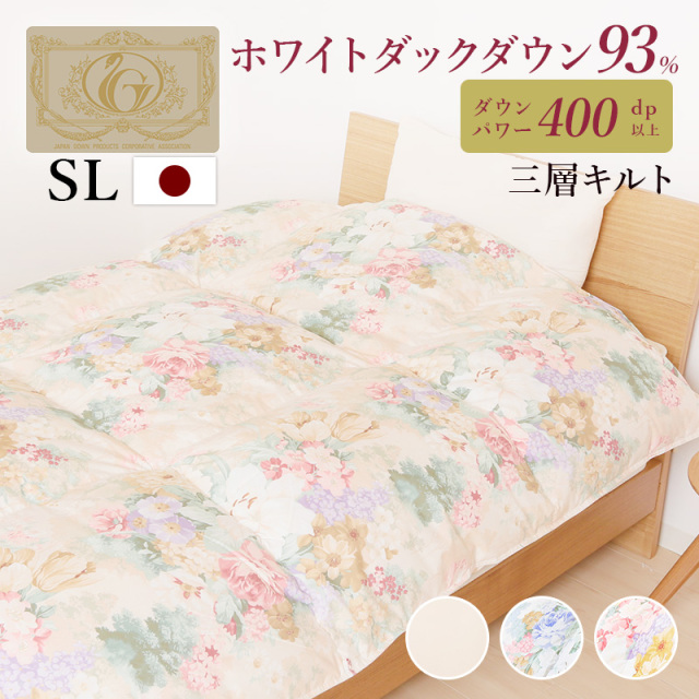 400dp ひなたのふとん