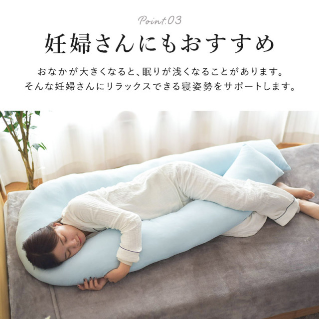 バックハグ枕 抱き枕U字 だきまくら 枕 ry0166 ひなたのふとん