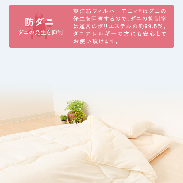 掛け布団肌布団　シングル　　毛布2点 楽天市場】【 ちょっと訳あり 】 さらっとエンボス肌掛け布団