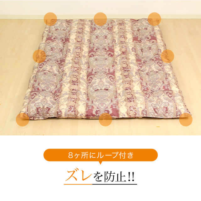 片寄らない羽毛掛け布団