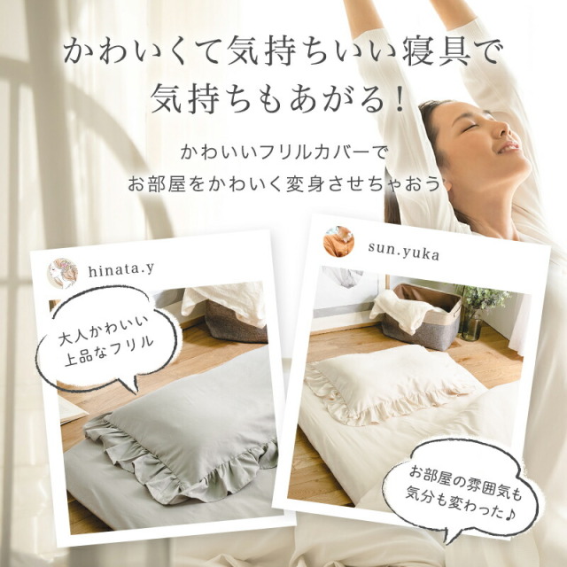 Felix カバー　大　シーツ　布 Felix カバー大シーツ布