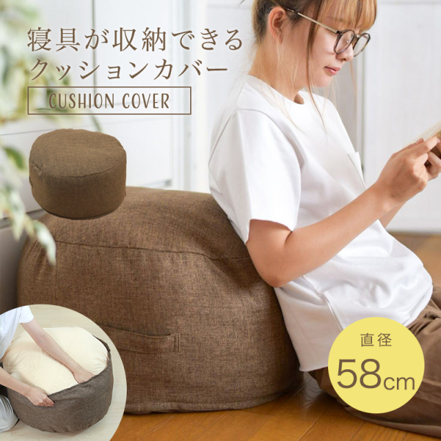 【別途送料700円】布団カバー クッションカバー ry0218