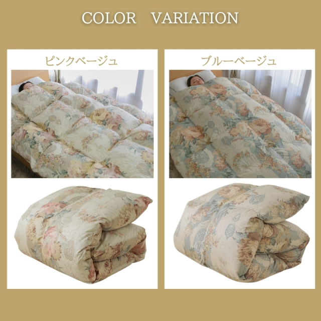 ２点新品＊五ッ星ロイヤル＊＊フランス９３％＊１，３キロ（増量）羽毛布団ＳＢ 2点価格。新品＊五ッ星ロイヤル＊＊フランス93％＊1，3キロ