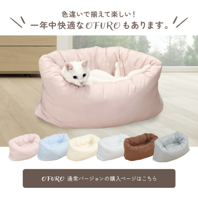 マルカン ペットチェア マルカン ペットチェア TouTou マルカン ペット