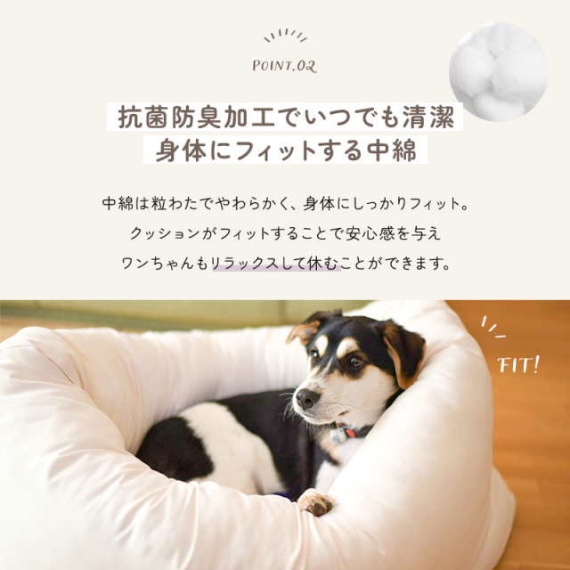 いぬのふとん 「OFURO」 ペットベッド 猫用 犬用 ペット 小型犬