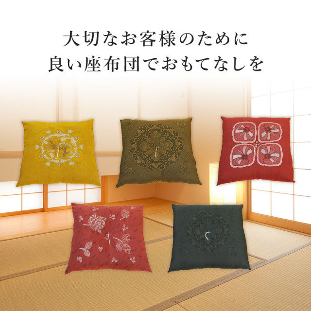 藤座布団 5客分 高級手作り 来客用手作り座布団 ry0235 ひなたのふとん