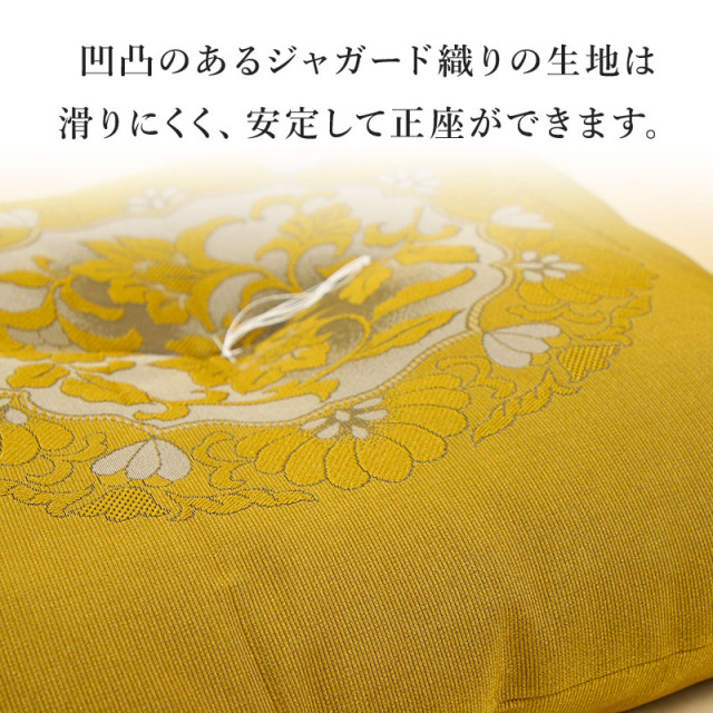 来客用手作り座布団 ry0235 ひなたのふとん