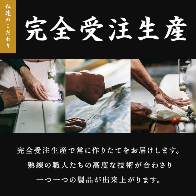 来客用手作り座布団 ry0235 ひなたのふとん