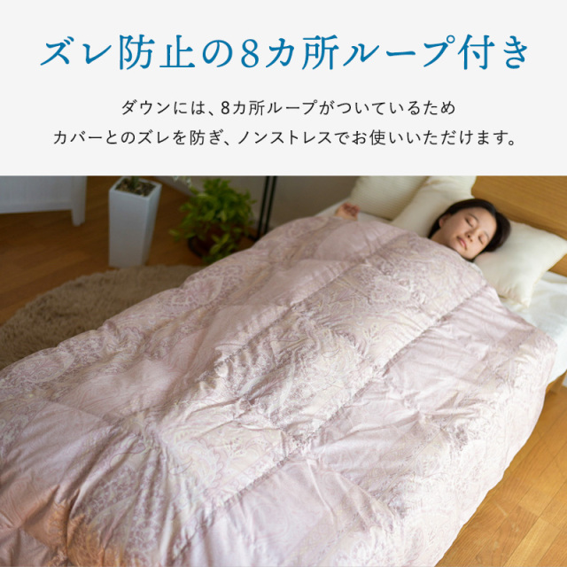 羽毛肌掛けふとん　ETRO ブラウン系　K251276 ry0263_page2_01.jpg