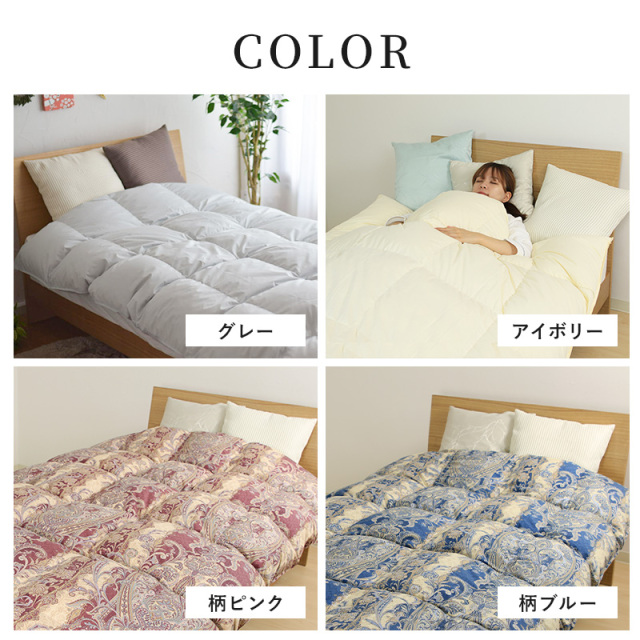 ブンブン2枚花柄掛け羽毛布団 とベットマットの計2点おまとめ ブンブン様専用2枚花柄掛け羽毛布団 とベットマットの計2