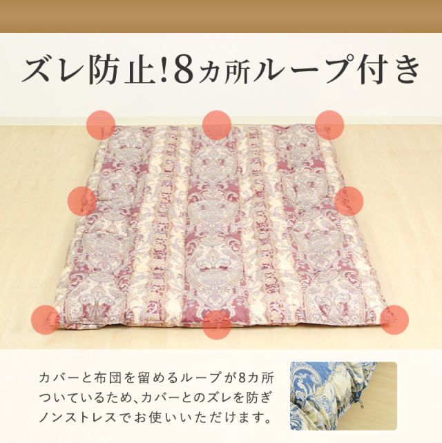 最終値下　モリリン抜群の暖かさ蓄熱羽毛掛け布団　リッチローズ色新品未使用品 最終値下モリリン セミダブル抜群の暖かさ蓄熱羽毛掛け布団