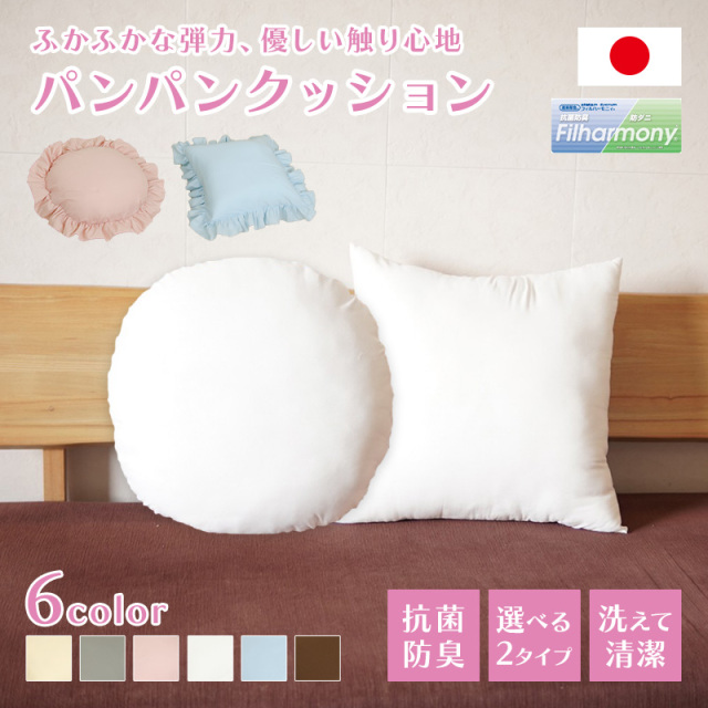 ノンスリープクッションカバー2枚セット クッションカバー 2枚セット ラミネート タイプ 45cm×45cm