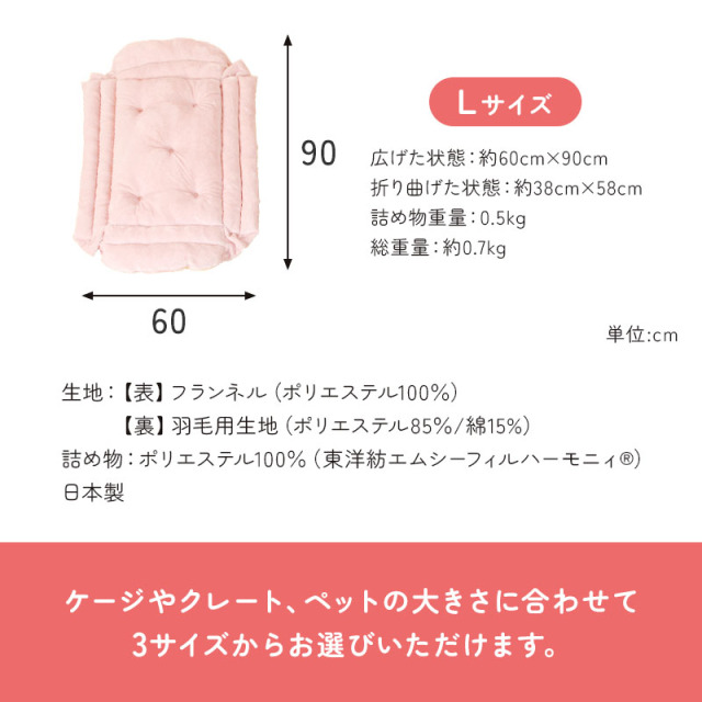 おふとん屋さんが作ったペットのおふとん マネキハウス S/M/L