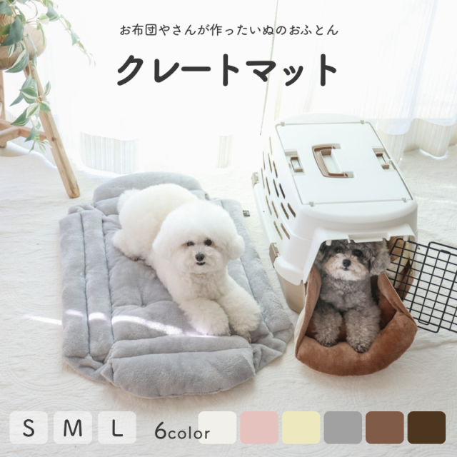 商品一覧 ひなたのふとん