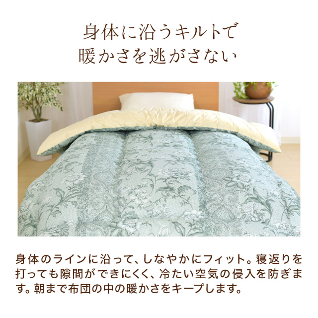フランス羊毛掛敷セット SL 掛け布団 敷き布団 セット/単品 ry0306