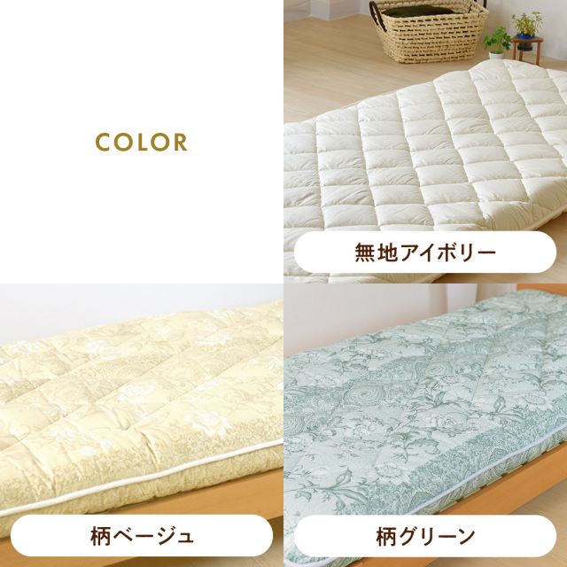 綿わた混掛敷セット 掛け布団 敷き布団 セット/単品 ry0307 ひなたのふとん