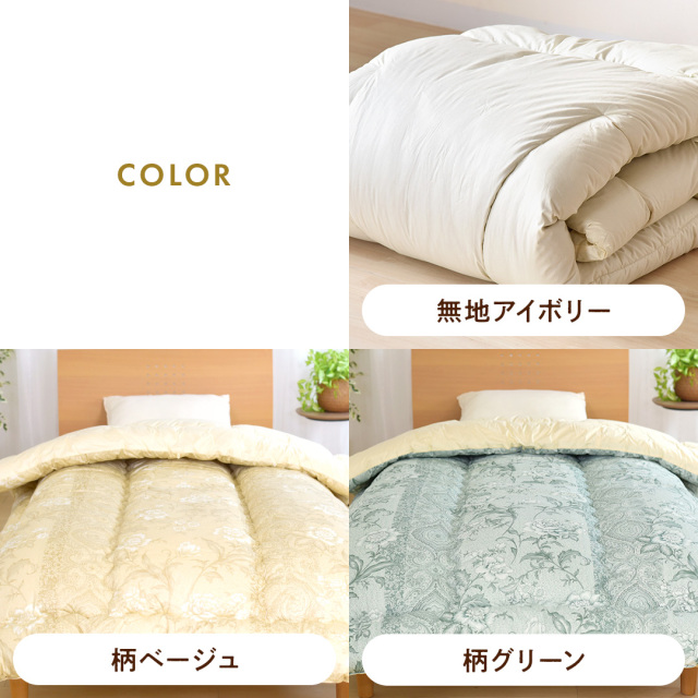 綿わた混掛敷セット 掛け布団 敷き布団 セット/単品 ry0307 ひなたのふとん