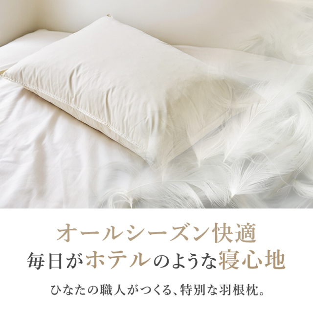 ふとんでまくら AZ-1755 ホワイトクリーム ふとんでまくら AZ-1755 ホワイトクリーム