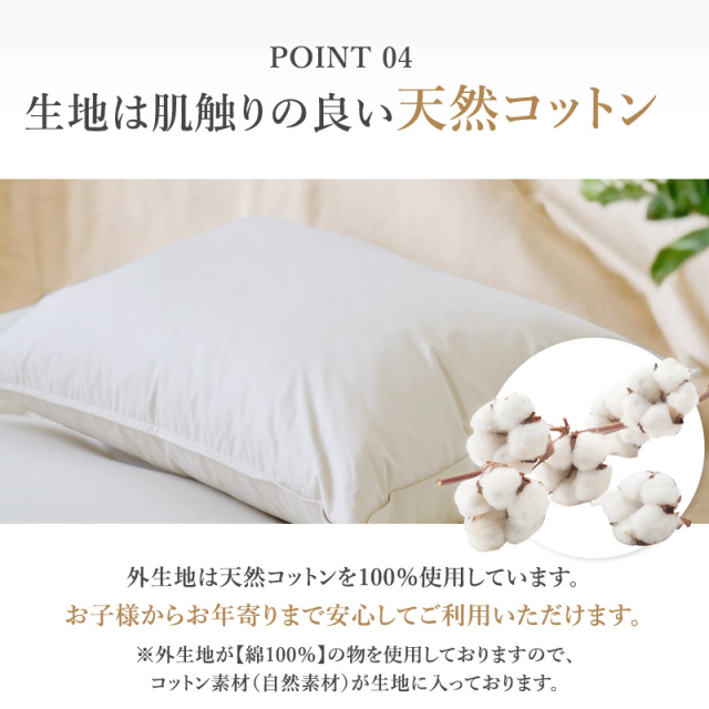 ホテル仕様羽根枕 ry0311 ひなたのふとん