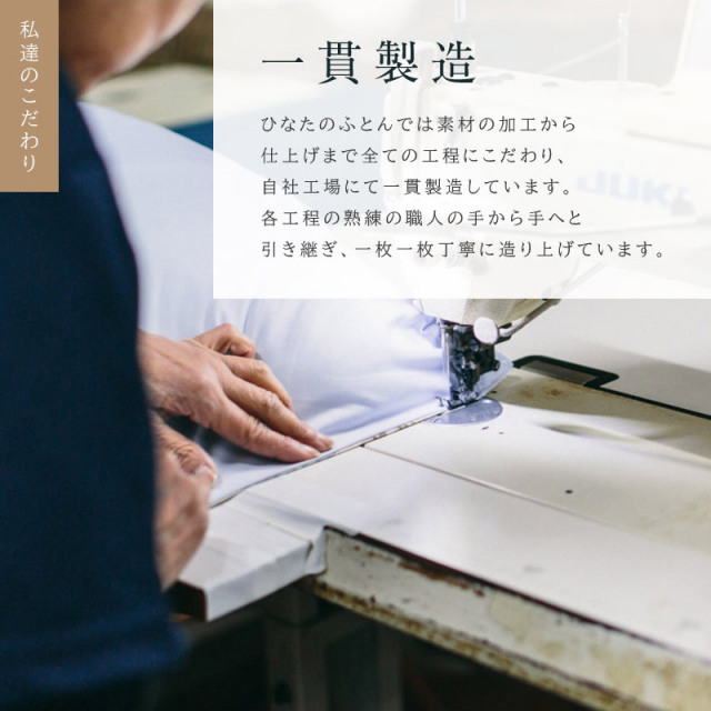 羽毛布団 1.5kgの超増量タイプ羽毛掛けふとん 93％ロイヤル シングル