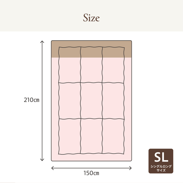 毛布仕立て掛け布団 シンサレート シングルロング 防ダニ 抗菌 洗濯機