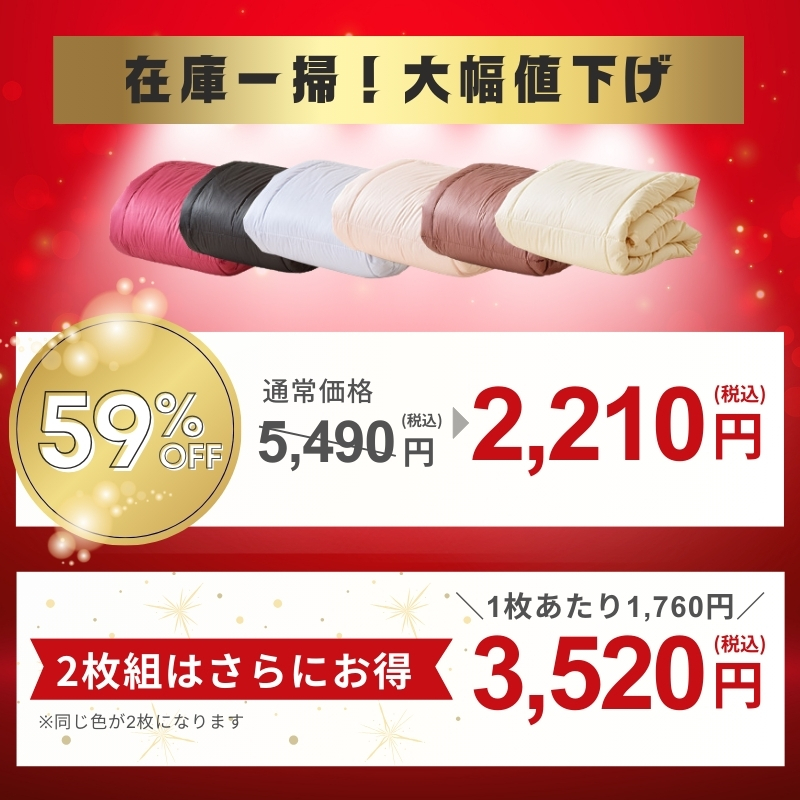 洗える綿肌掛け シングル　1枚/同色2枚組　天然コットン  ry0029