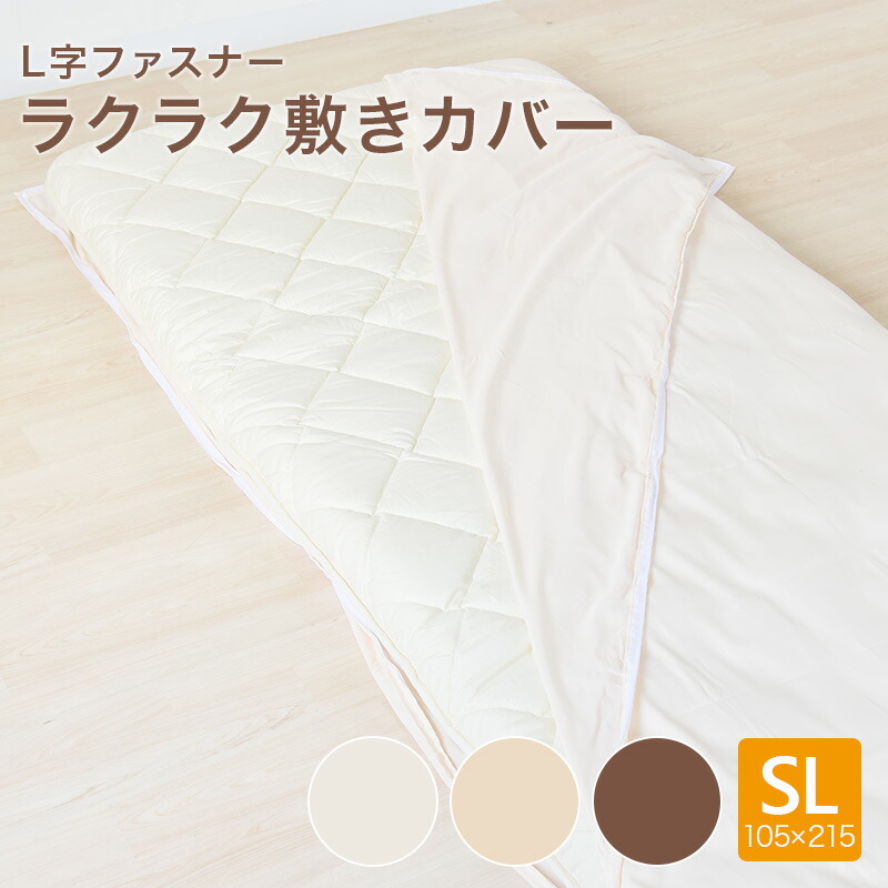 ひなたのふとん