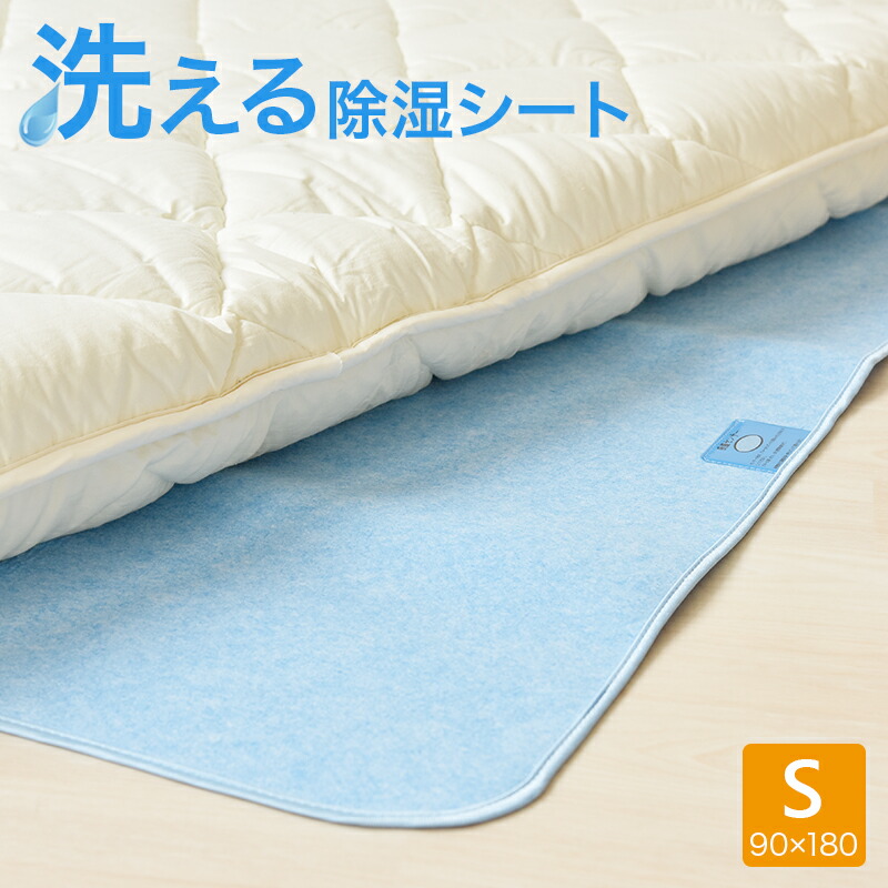 ひなたのふとん