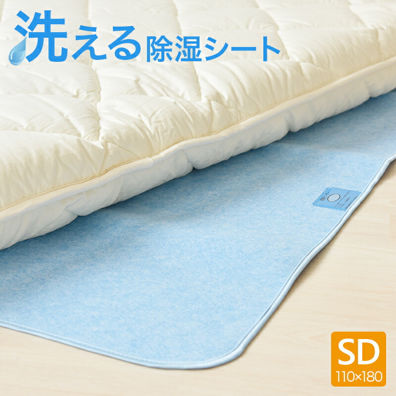 ひなたのふとん