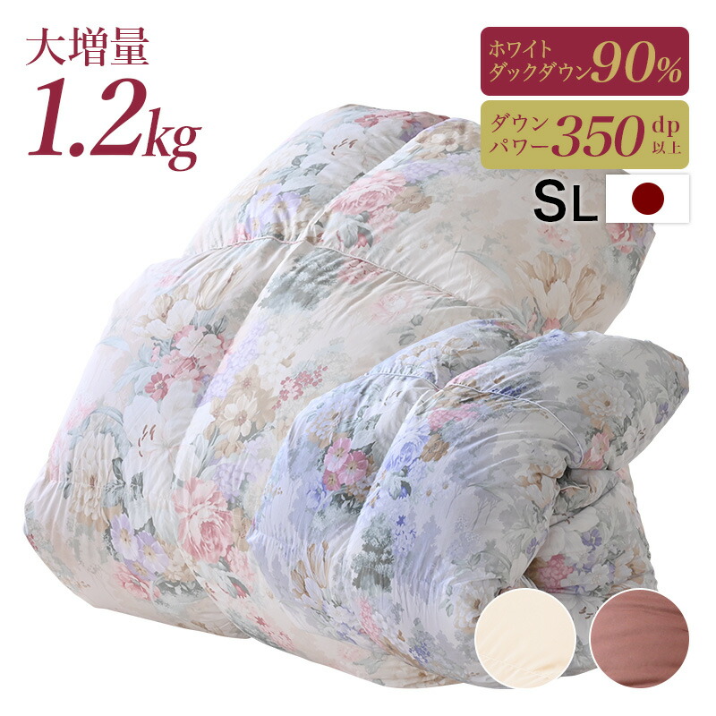 ひなたのふとん