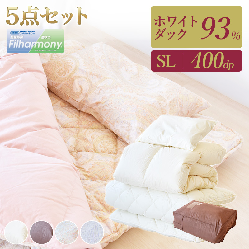 羽毛布団 布団セット 布団 ロイヤルゴールドラベル 5点セット 枕 掛け布団 敷き布団 布団ケース 綿100％ 日本製  ry0126