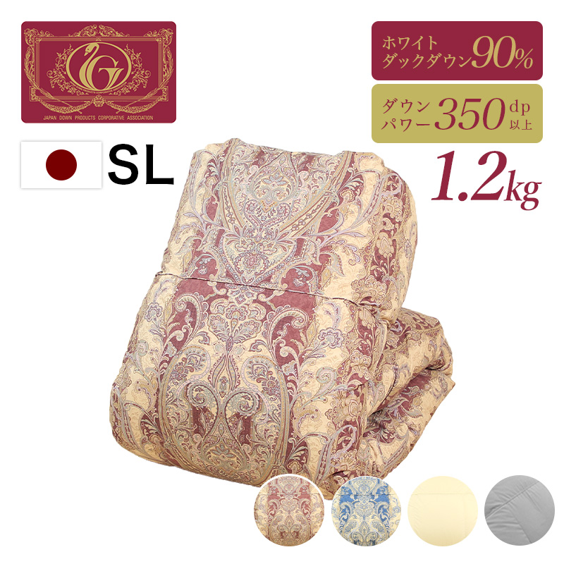 羽毛布団 片寄らない羽毛掛け布団　90％　増量タイプ　シングルサイズ ry0209s