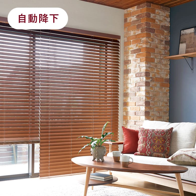 コルト自動降下