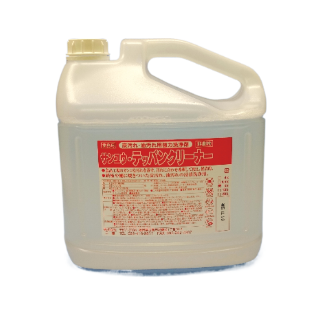 サンユウ・テッパンクリーナー　5L×４本入　