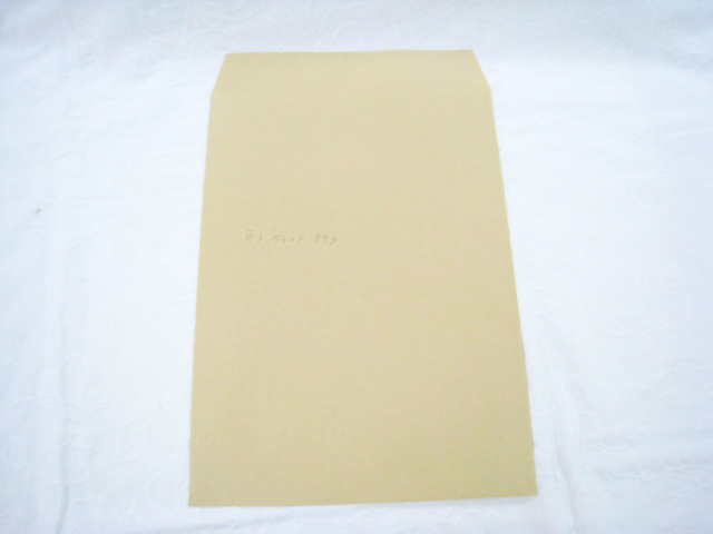 社名入封筒　送料無料